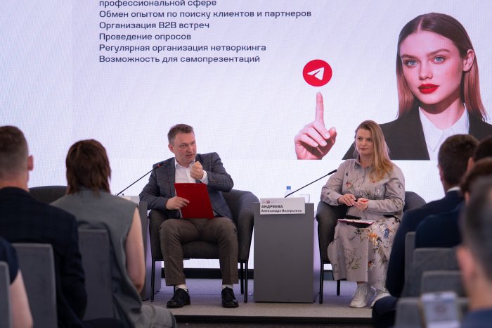 МТПП представила новым членам ключевые сервисы и форматы взаимодействия