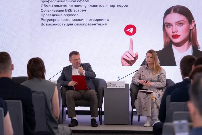 МТПП представила новым членам ключевые сервисы и форматы взаимодействия
