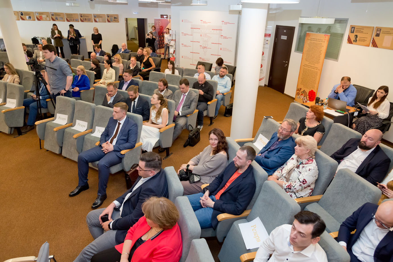 В МТПП состоялась церемония награждения победителей конкурсов «Золотой Меркурий» и «Экономическое возрождение России»