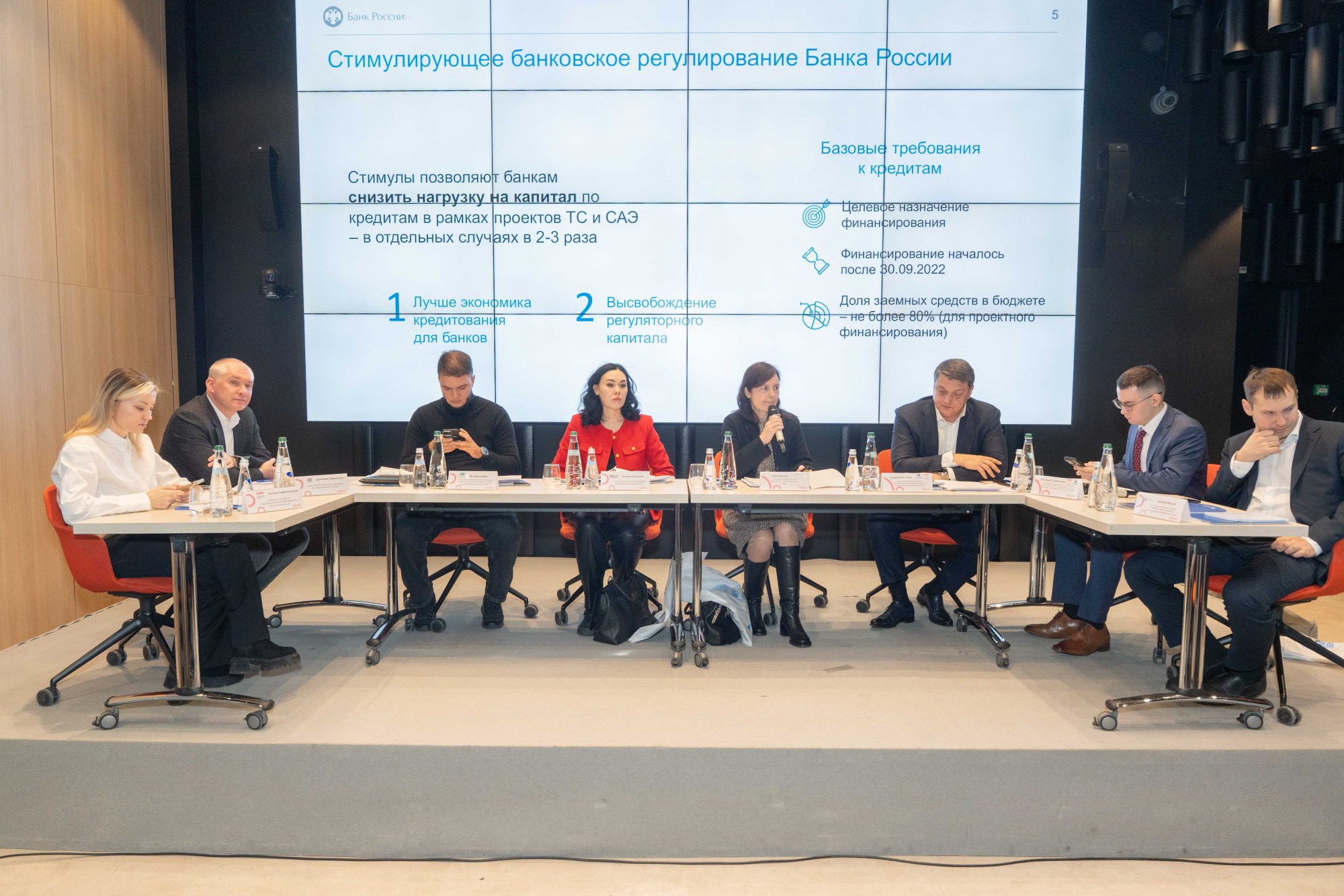 Столичные предприниматели узнали о мерах поддержки малого и среднего бизнеса в 2025 году Столичные предприниматели узнали о мерах поддержки малого и среднего бизнеса в 2025 году