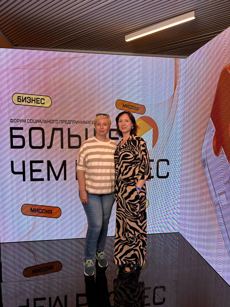 Представители Комитета МТПП приняли участие в форуме «Больше чем бизнес»: новые контакты и проекты