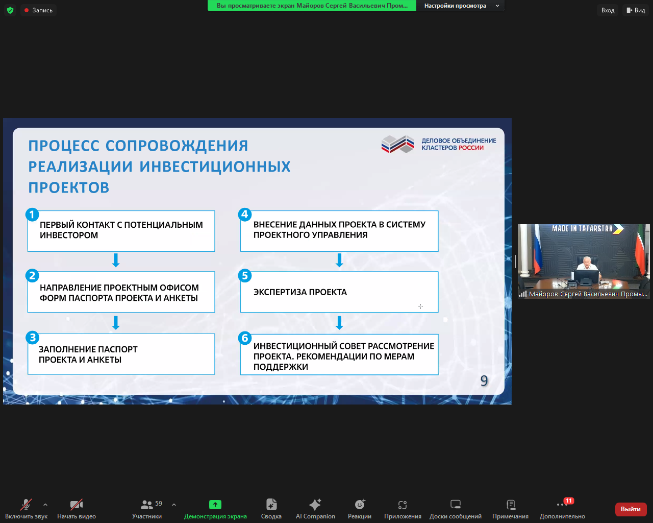 Россия – Китай: сотрудничество в сфере судостроения