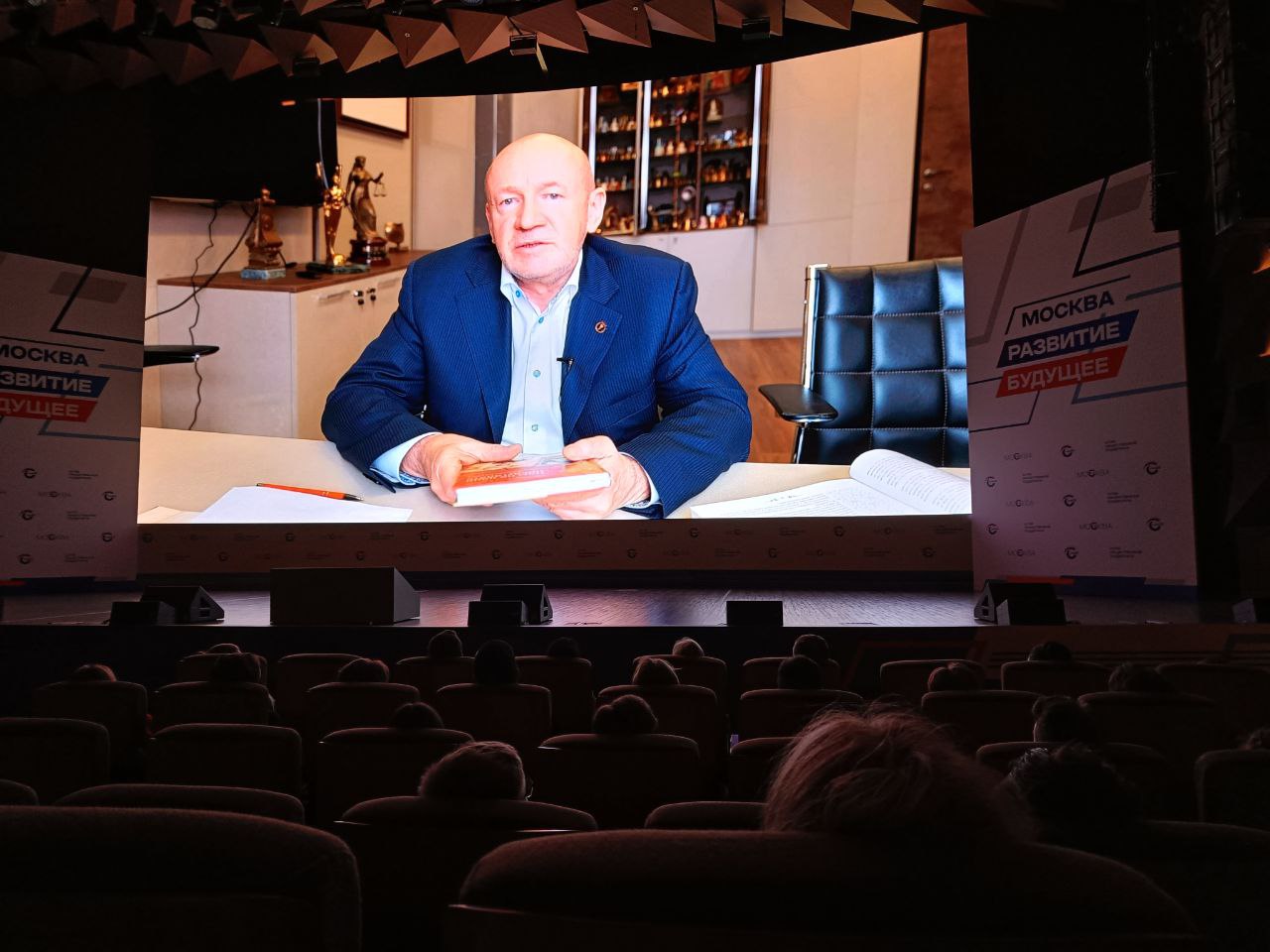 В Цифровом деловом пространстве состоялась премьера фильма «Князь В.М. Голицын и московское купечество»