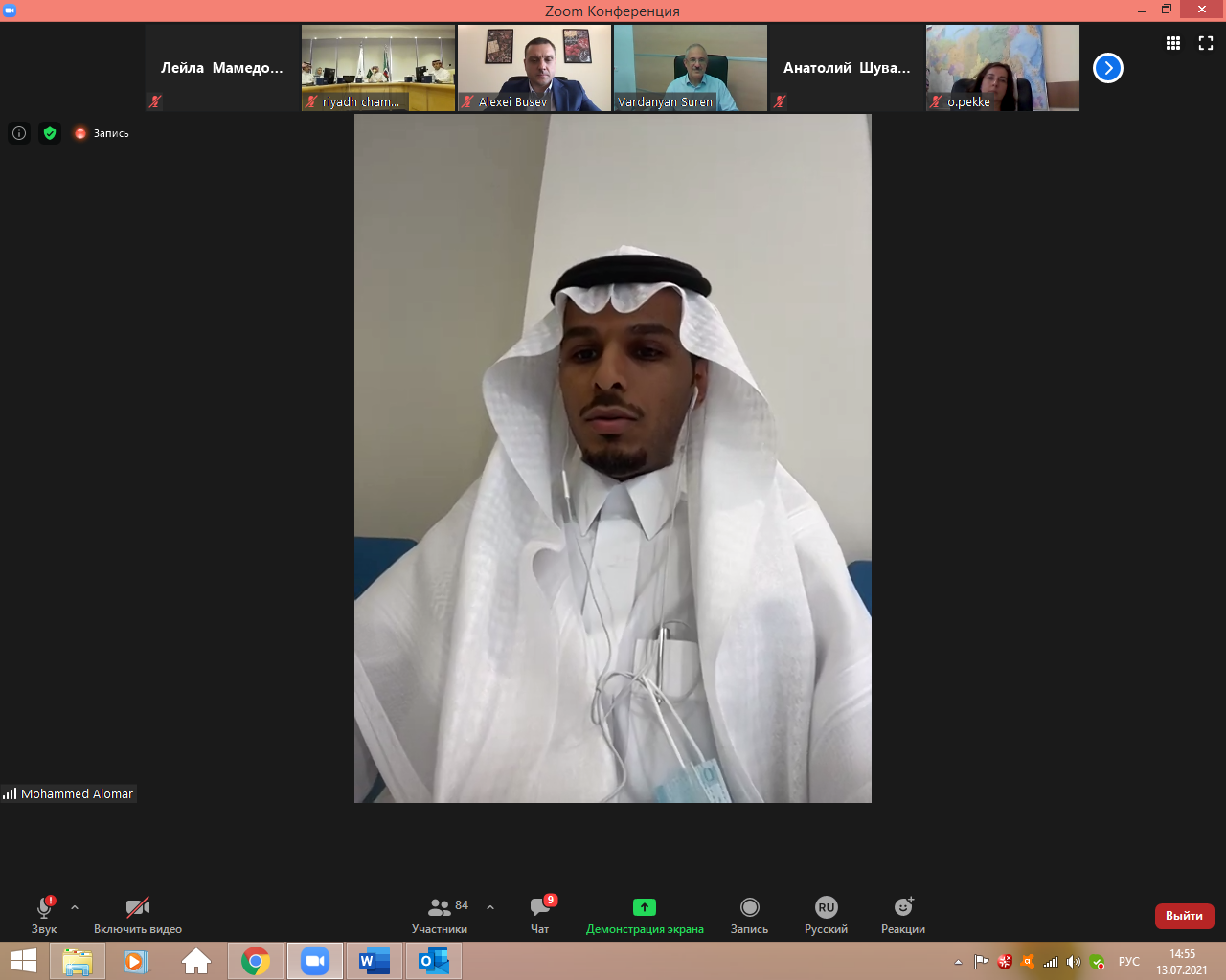 Берег Персидского Залива все ближе…