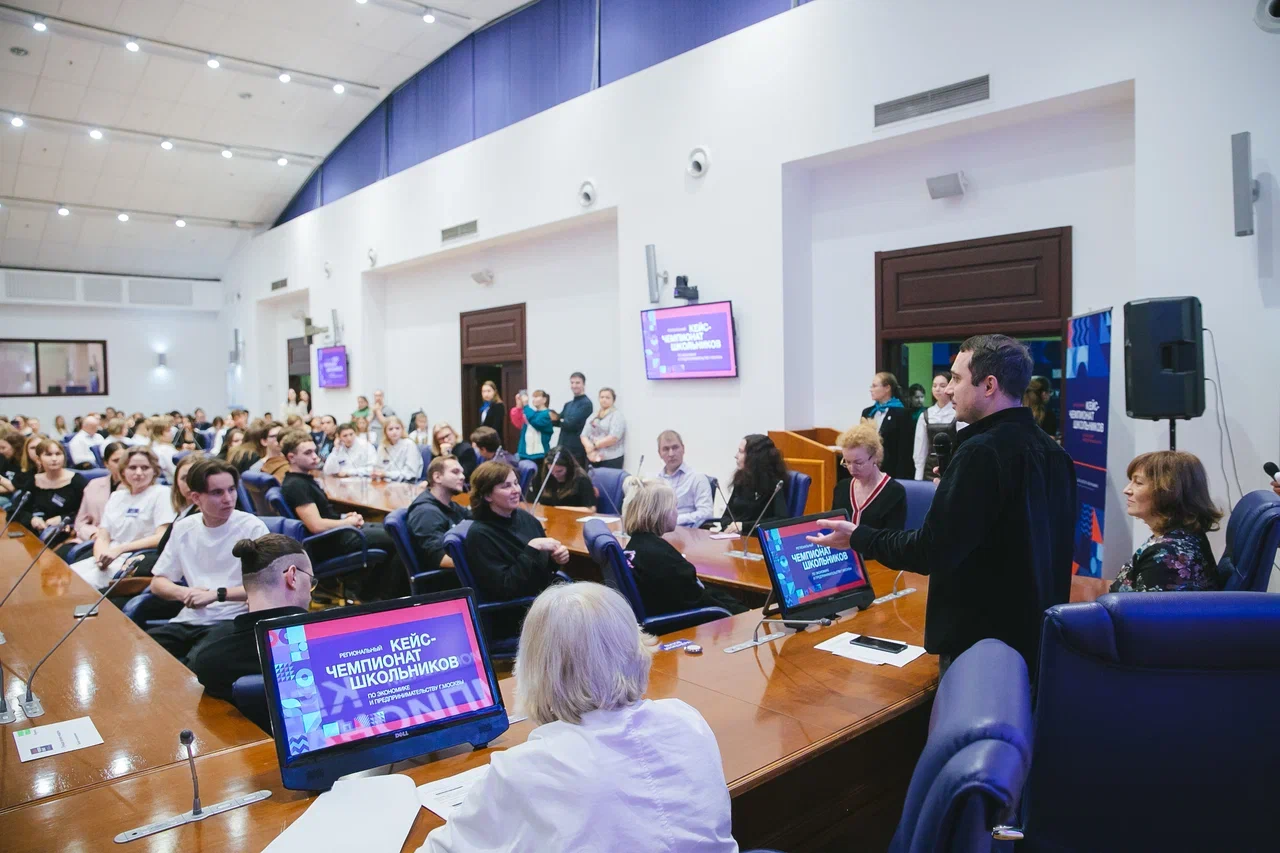 В Москве прошел региональный этап Всероссийского кейс-чемпионата школьников по экономике и предпринимательству