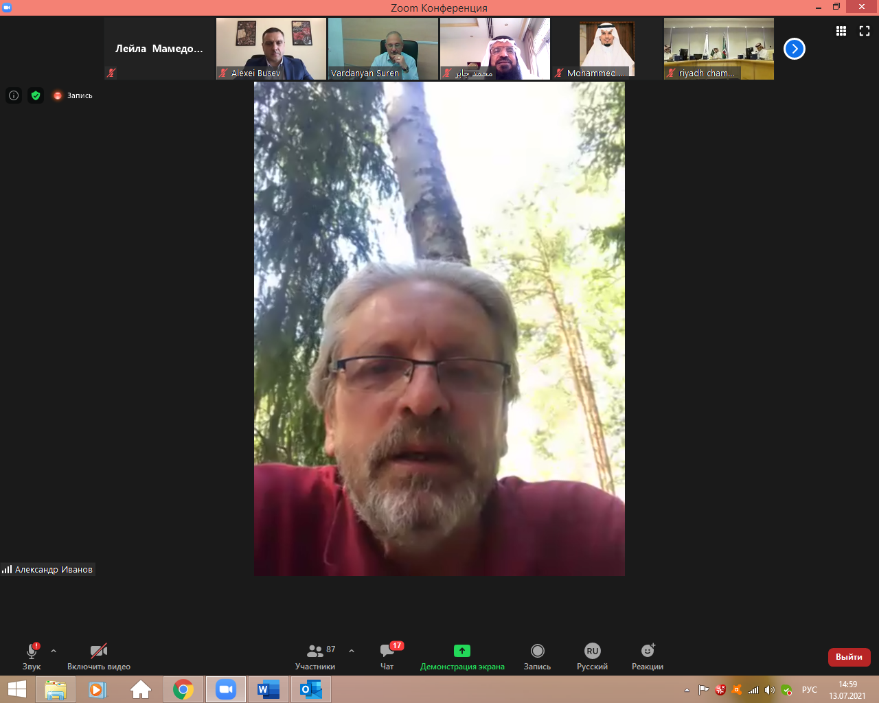 Берег Персидского Залива все ближе…