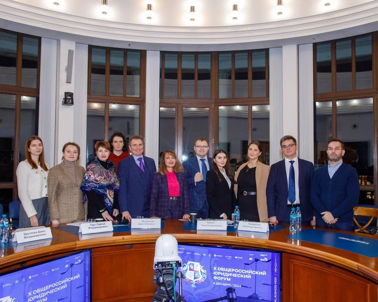 Комитет МТПП по развитию комплаенс и деловой этики принял участие в международной конференции «Роль социально-ответственного бизнеса в реализации задач в сфере противодействия коррупции» 