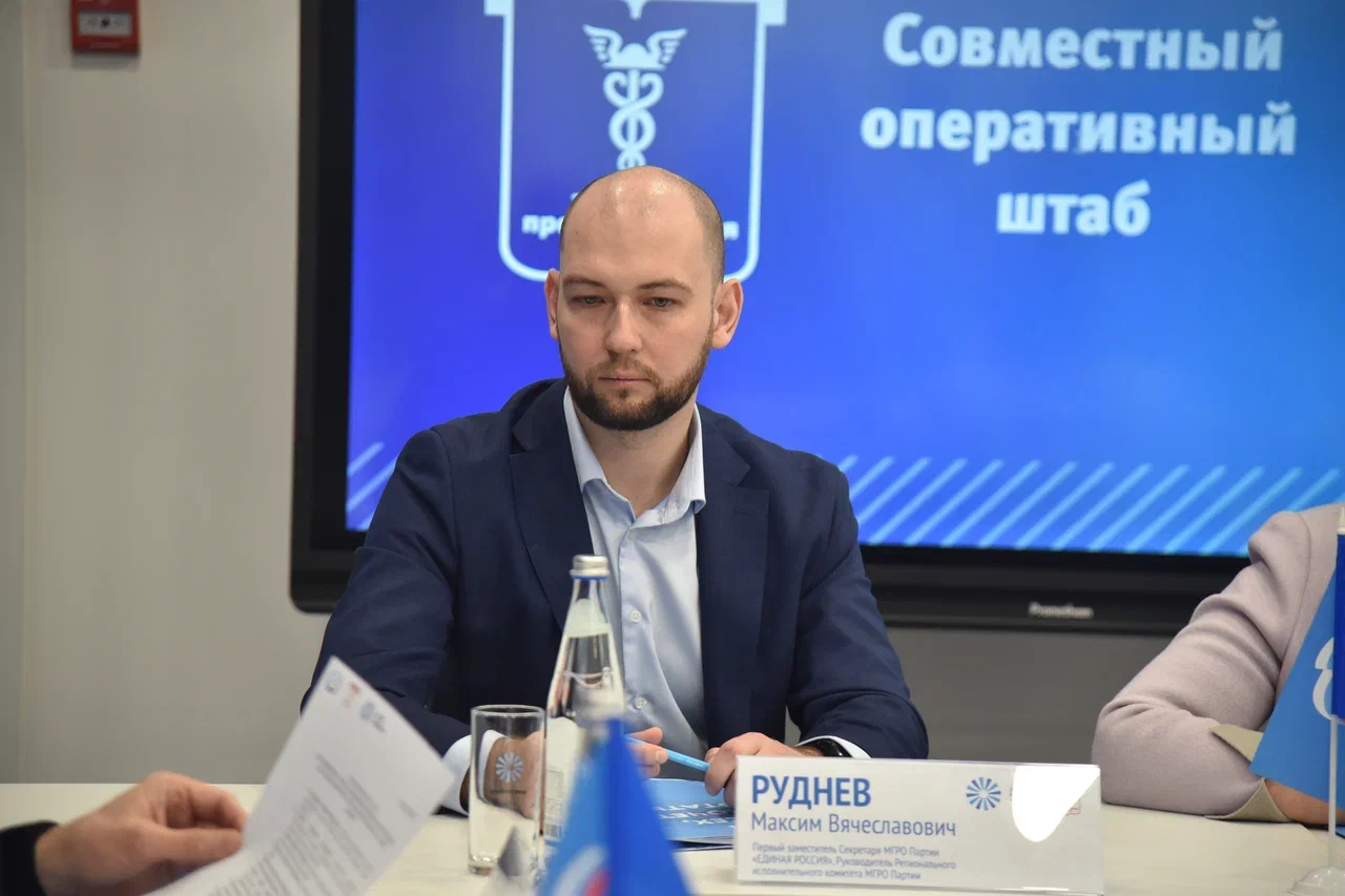 Представители МТПП и «Единой России» оценили новые сервисы столичной службы занятости