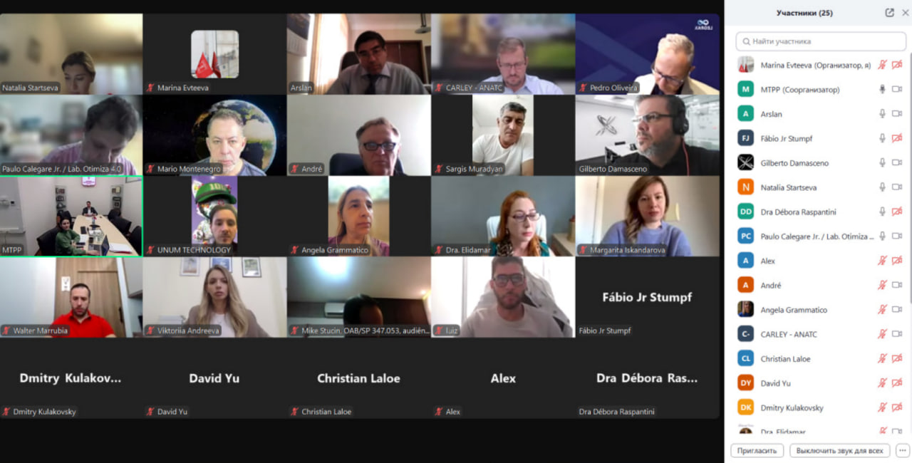 Московские высокотехнологичные компании презентовали свои решения для бразильского рынка