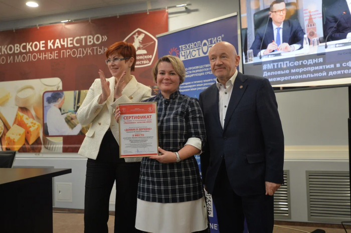 Победители и лауреаты первого этапа конкурса «Московское качество – 2024» получили сертификаты