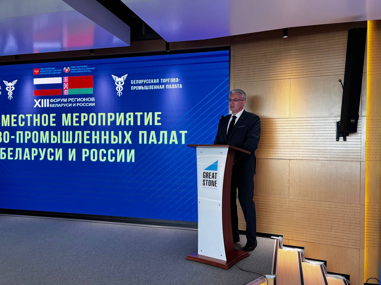 Владимир Платонов представил проект «Московское качество» на XIII Форуме регионов Беларуси и России