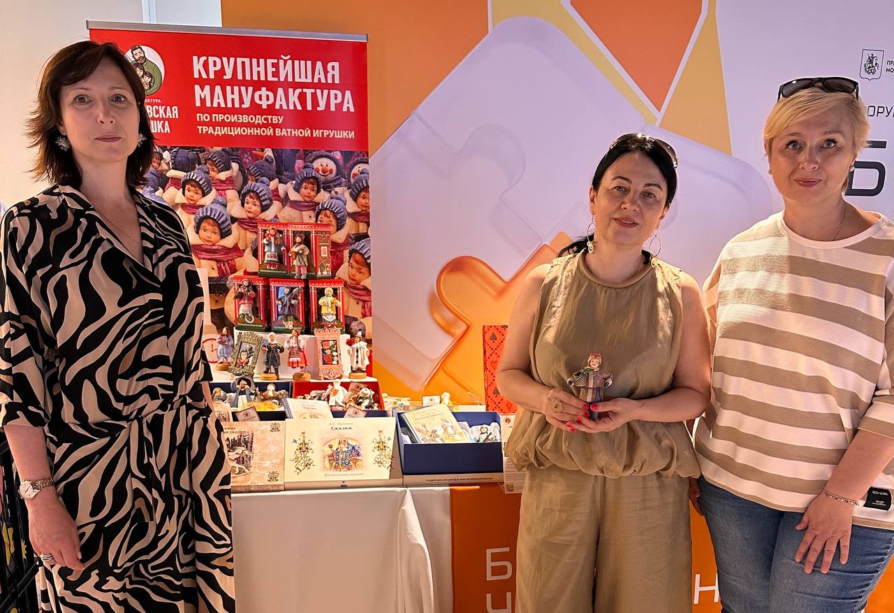 Представители Комитета МТПП приняли участие в форуме «Больше чем бизнес»: новые контакты и проекты