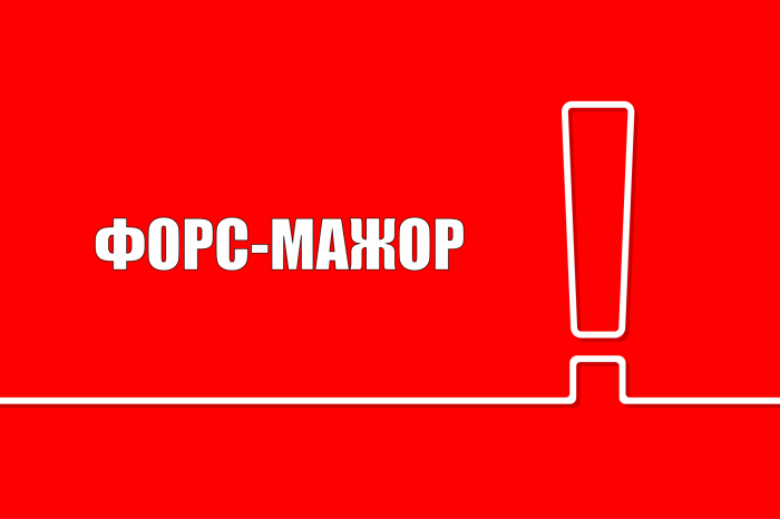 мажор