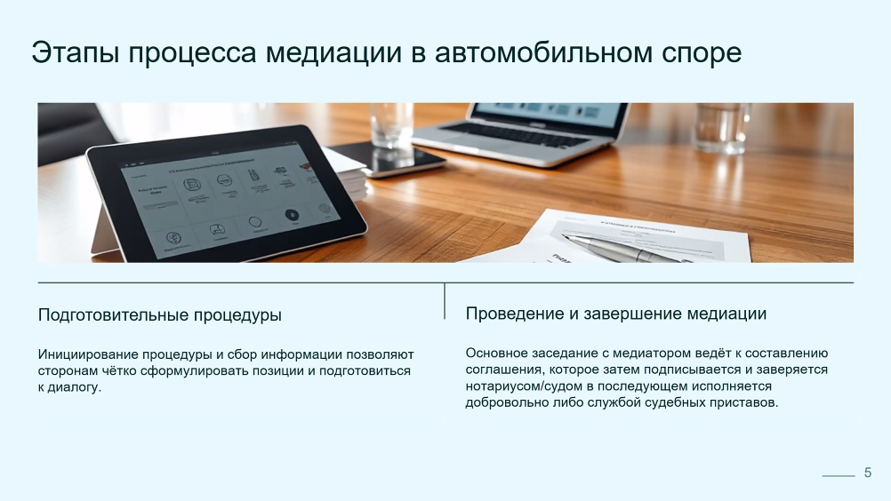 Автовладельцам разъяснили, как защищать свои права при покупке и эксплуатации машины