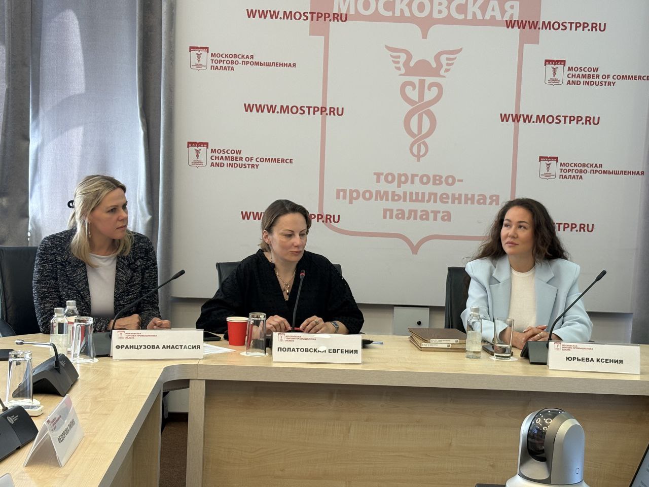 Яркая нота в жизни Московской ТПП