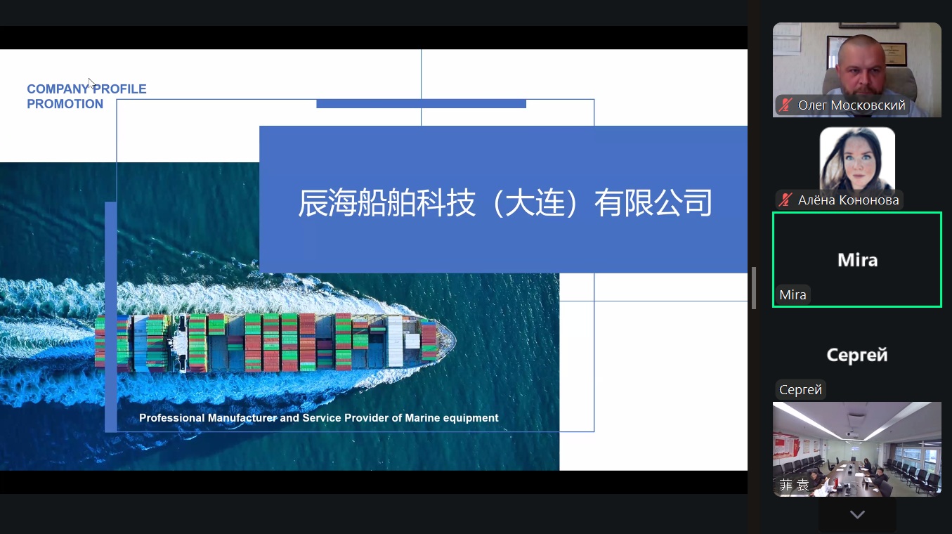 Развитие российско-китайских торгово-экономических отношений в сфере судостроения/судоремонта