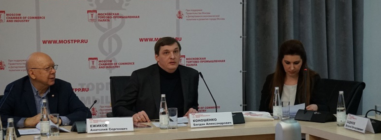 Перспективы развития рынка таксомоторных перевозок Москвы обсудили на площадке МТПП. Перспективы развития рынка таксомоторных перевозок Москвы обсудили на площадке МТПП.