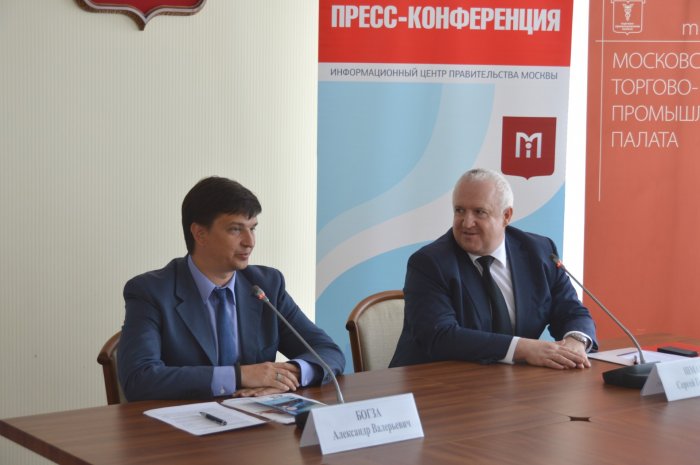 Московская ТПП и ГБУ «Малый бизнес Москвы» подписали соглашение о сотрудничестве