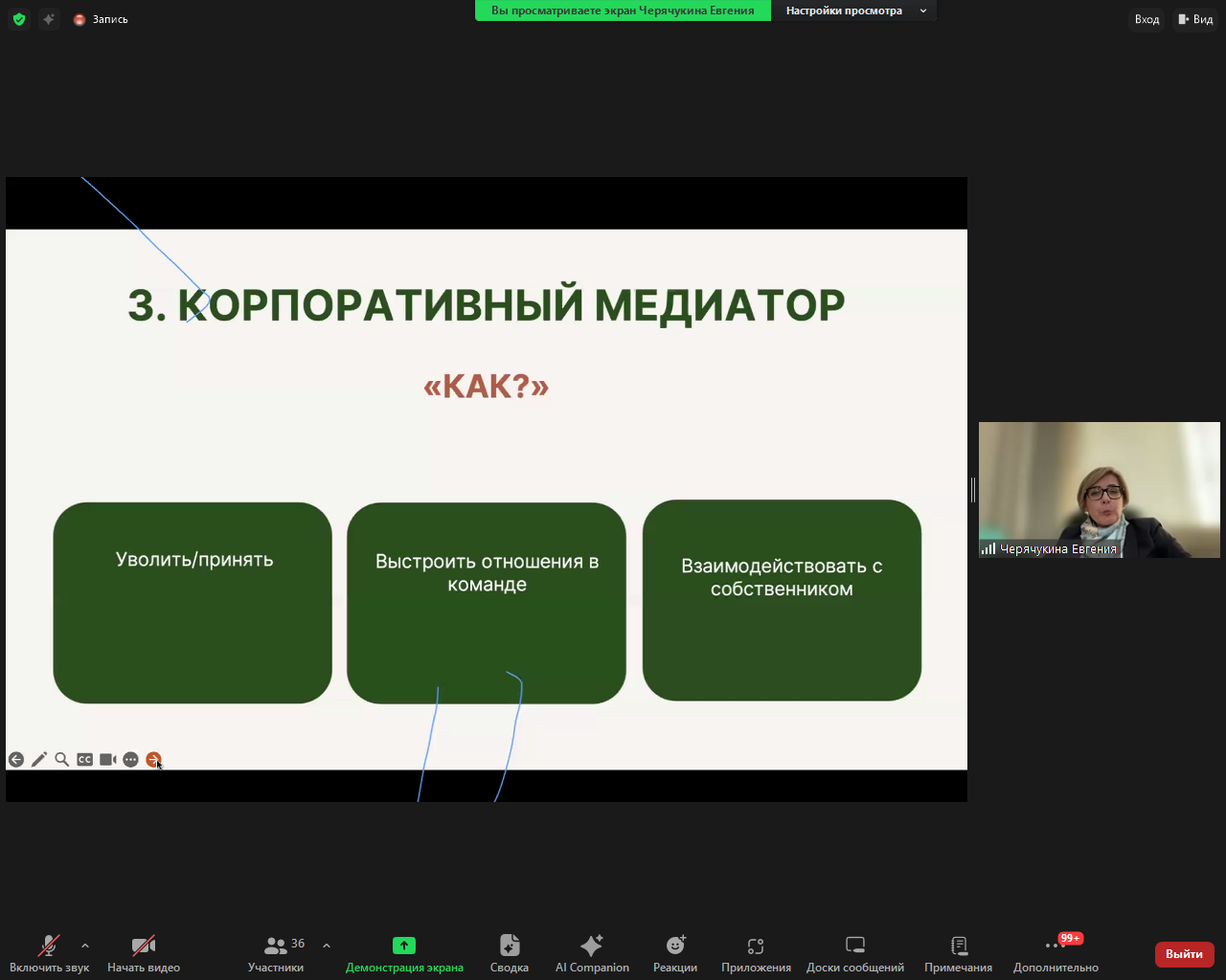 Медиаторам объяснили преимущества профайлинга