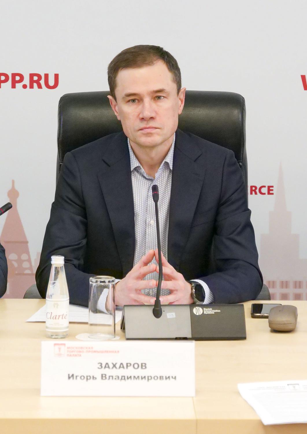 На площадке МТПП обсуждены проблемы взыскания долгов в ЖКХ
