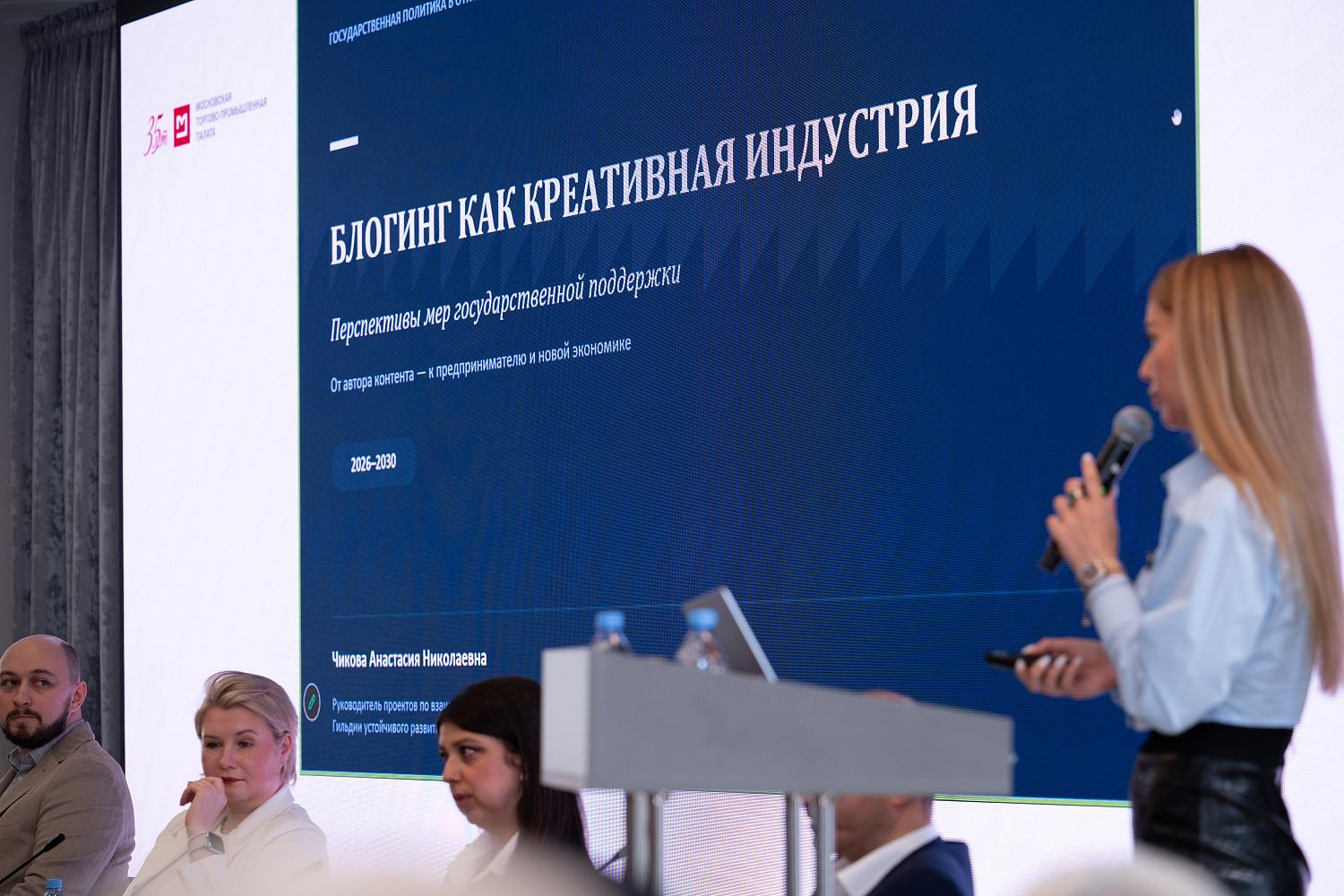 Бизнесменам и блогерам – конструктивное взаимодействие! 