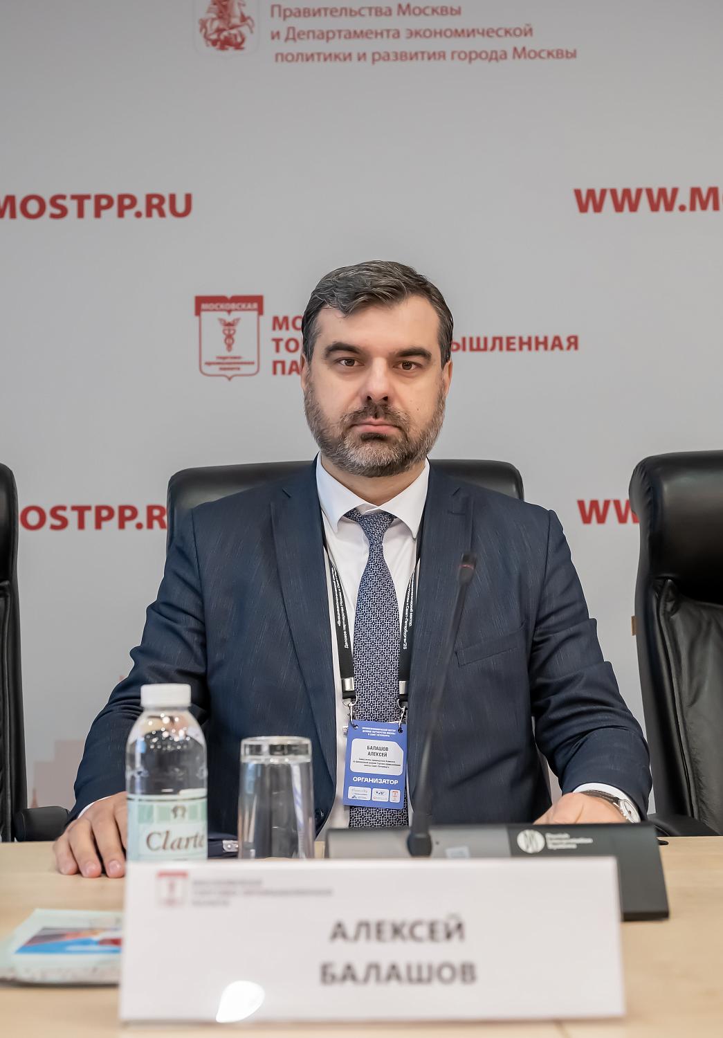 На площадке МТПП обсудили возможности делового партнёрства двух столиц