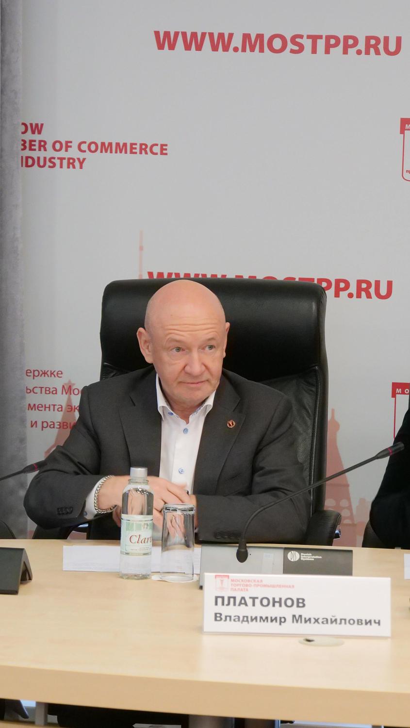 В стенах МТПП прошёл День социальной ответственности бизнеса