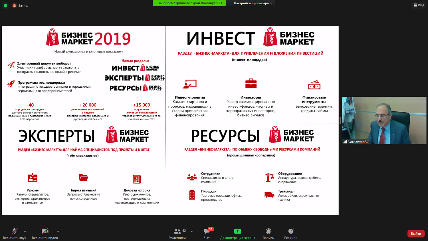 Необходимо выстраивать систему коммуникаций надёжных бизнес-партнёров