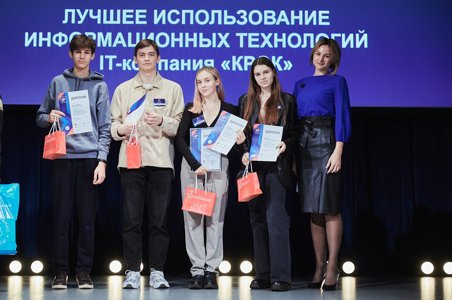 В Москве прошел региональный этап Всероссийского кейс-чемпионата школьников по экономике и предпринимательству 