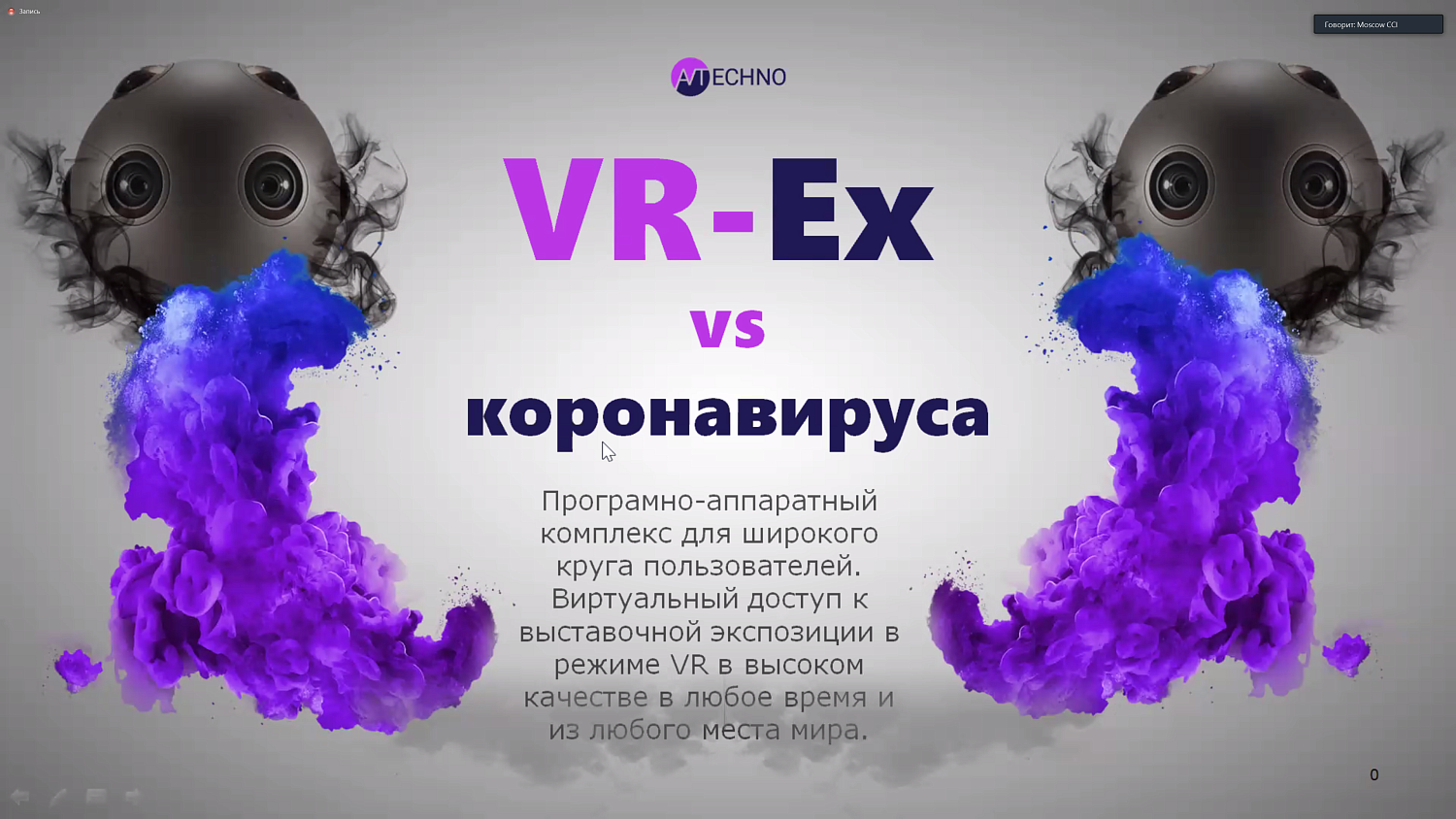 "Цифровая" гильдия МТПП предлагает бизнесу помощь по переходу в онлайн-режим работы