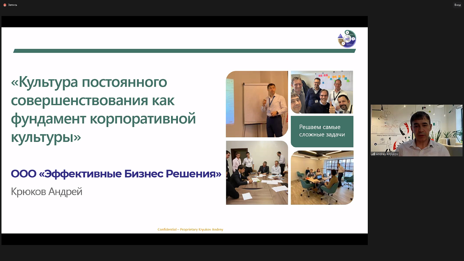 Бизнесменам рассказали о значении корпоративной культуры для развития компании 