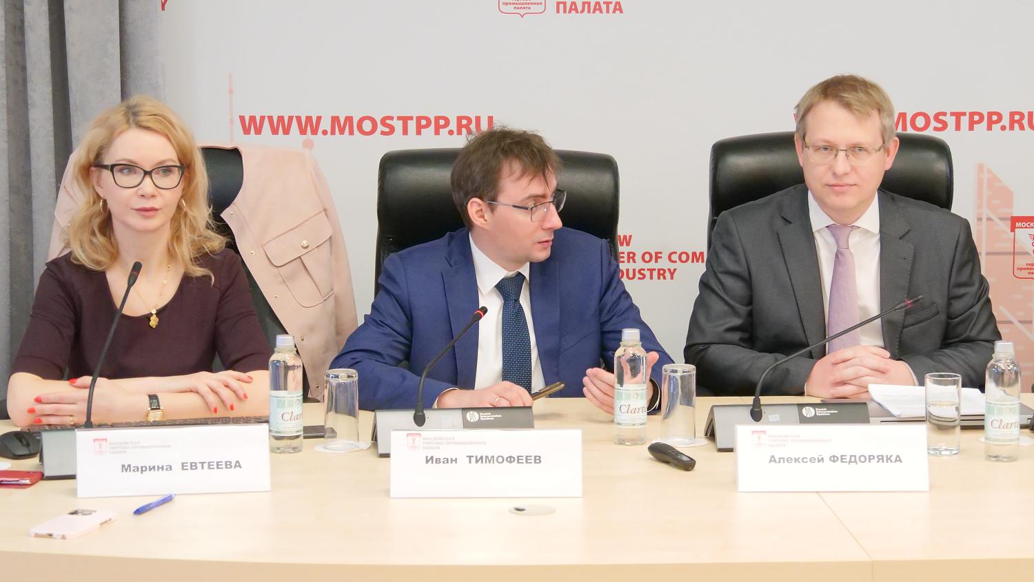 На площадке МТПП обсуждались вопросы экспортного контроля 