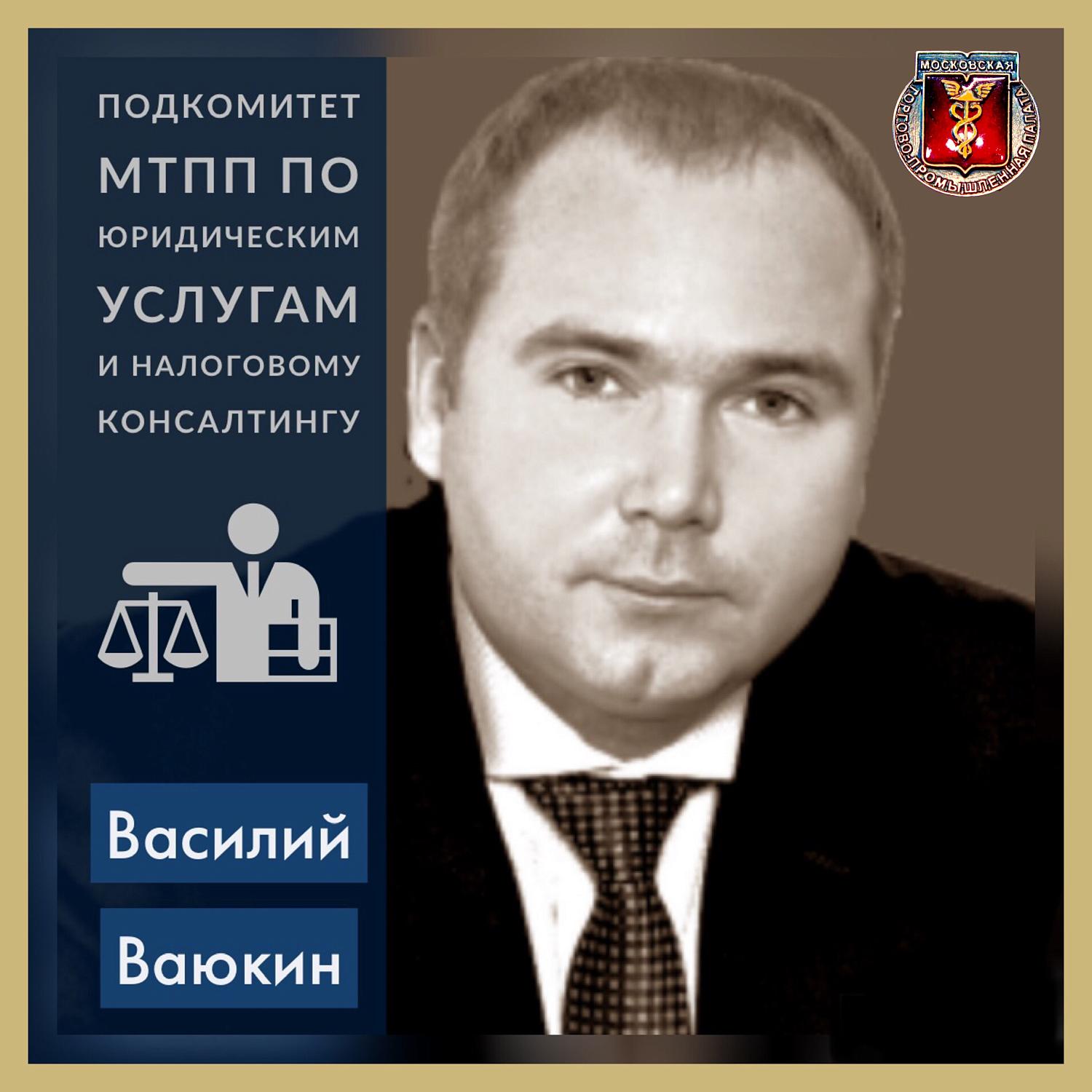 Комитет МТПП по проблемам качества и развития деловых услуг с момента своего создания участвует в программах ОРВ и ОФВ