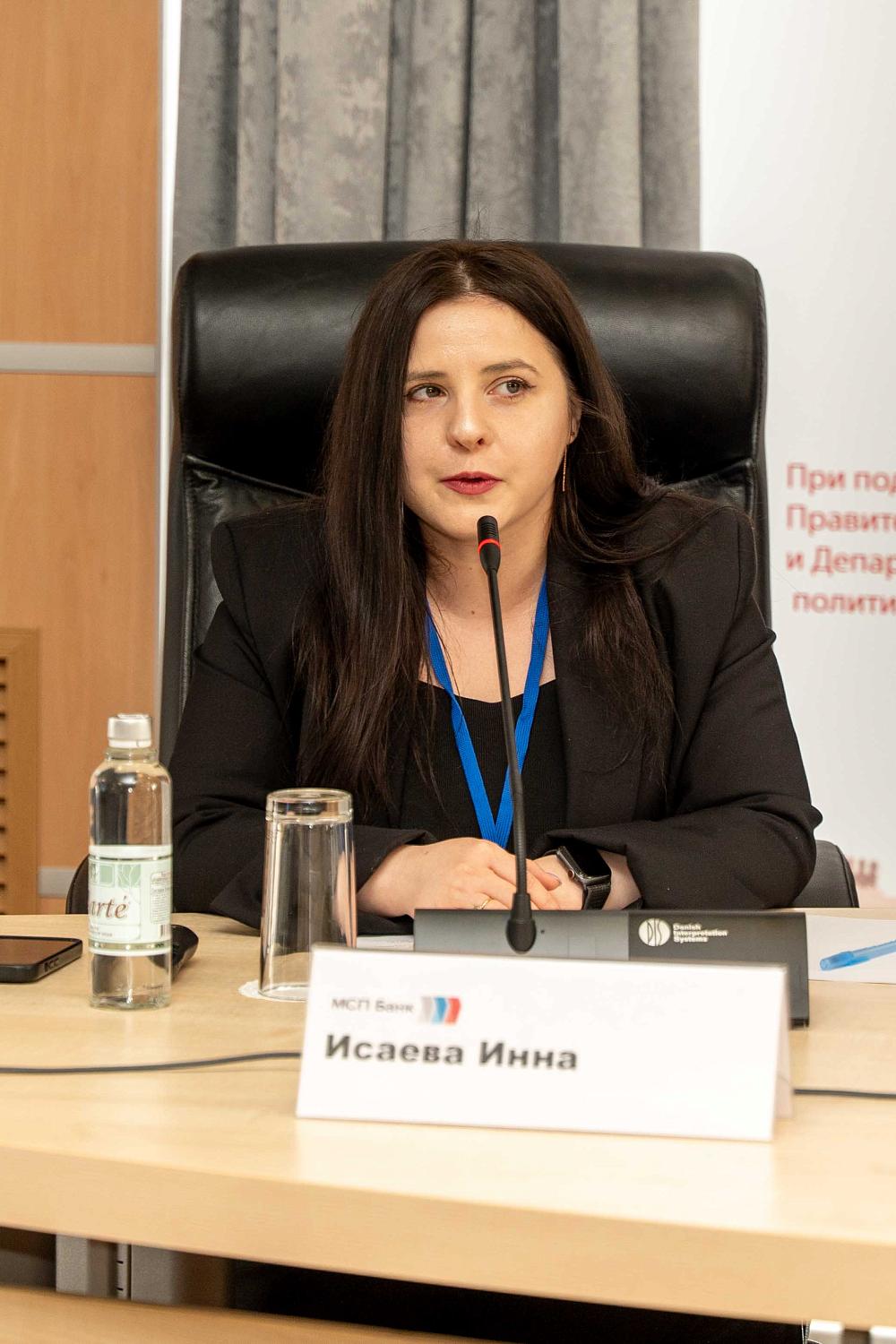 Будущее финансового рынка России обсудили в МТПП