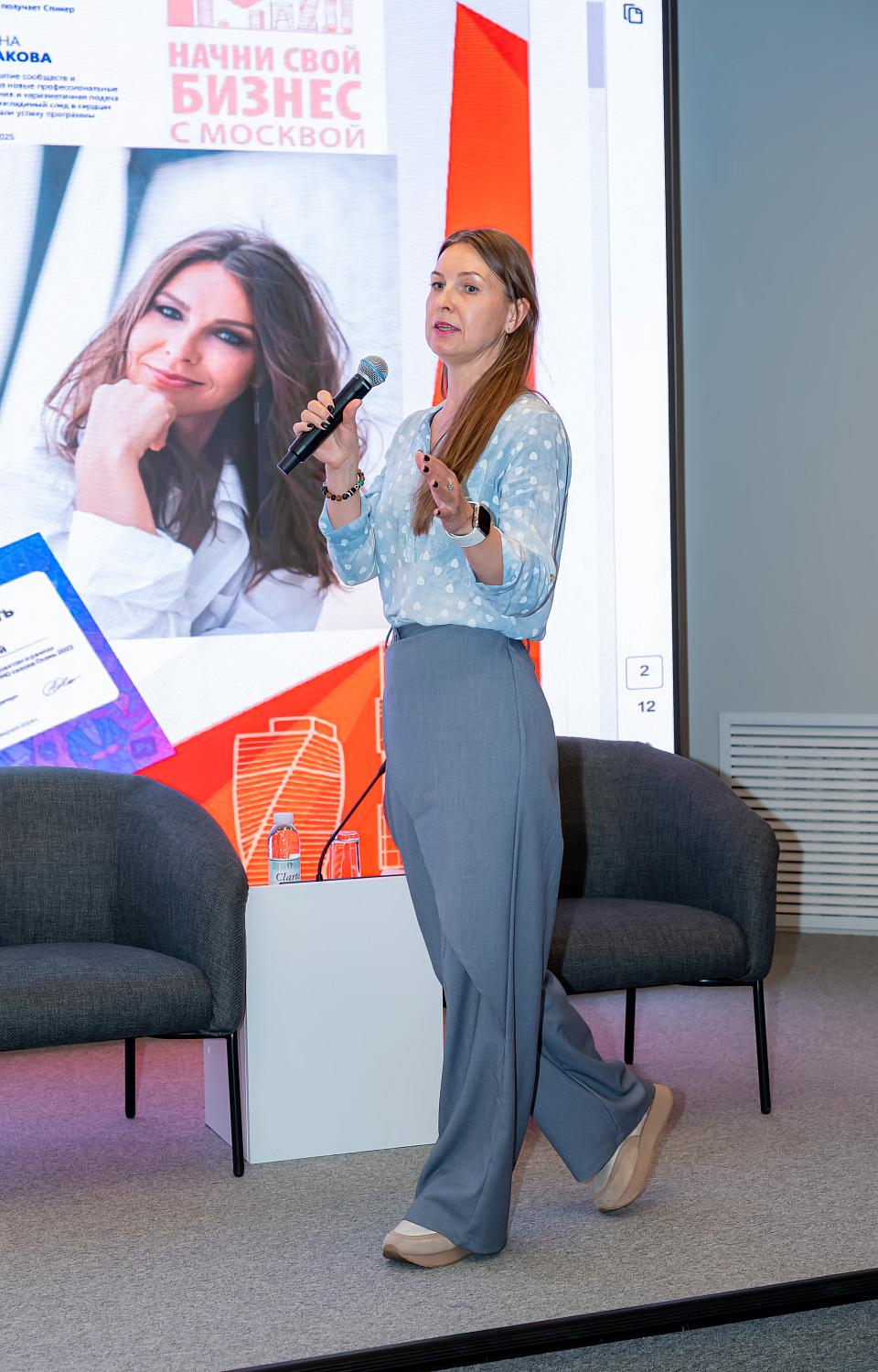 Сертификат в руках, стартап в ноутбуке: что дальше ждёт выпускников Школы международного предпринимательства 