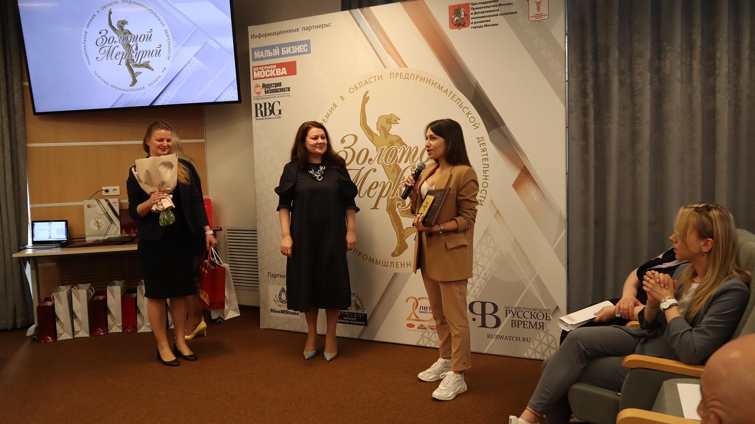 В МТПП состоялась церемония награждения победителей конкурсов «Золотой Меркурий» и «Экономическое возрождение России»