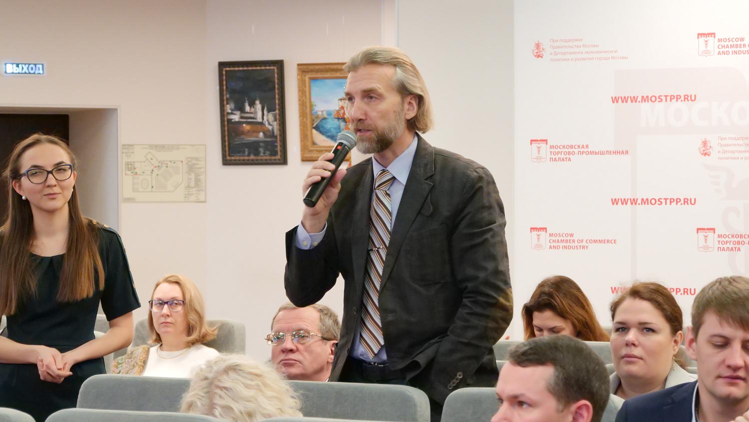 Актив МТПП обсудил проект ежегодного Доклада бизнес-омбудсмена за 2019 год