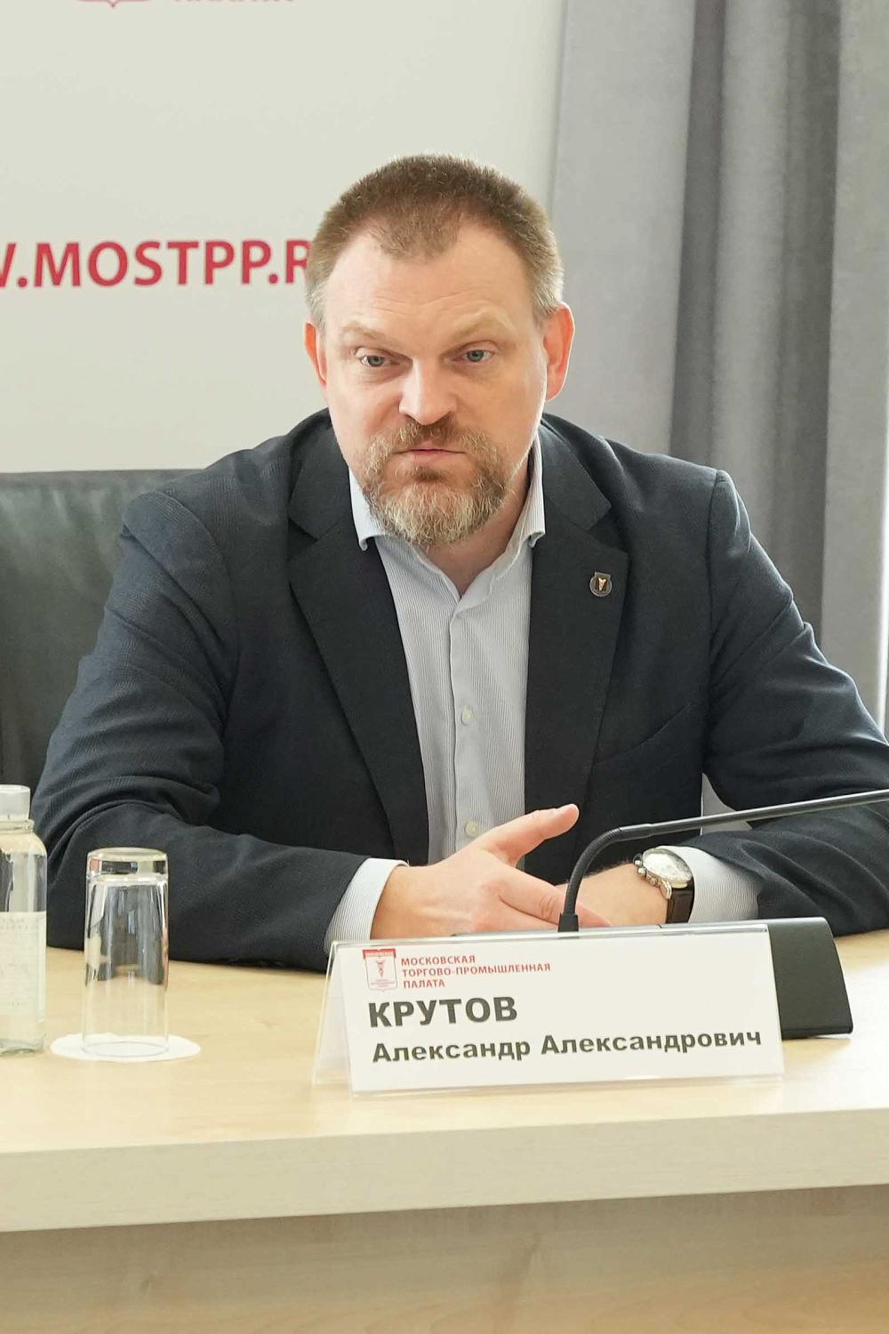МТПП и Центр компетенций «Умный город» объединили усилия для развития цифровизации