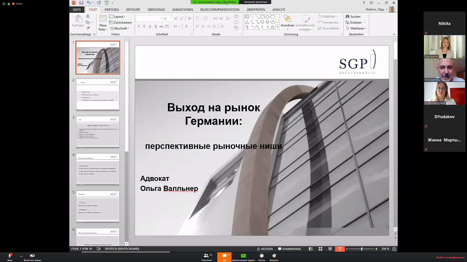 Получить международный сертификат на продукцию в кризис становится проще