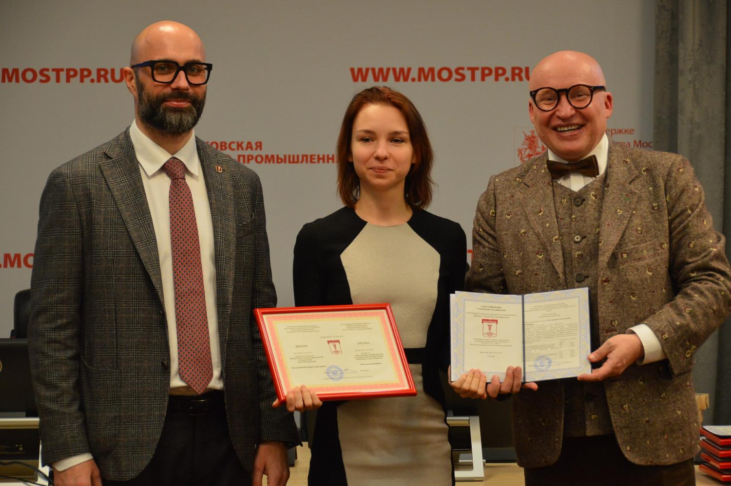 Выпускники программы EQ MBA МТПП получили дипломы