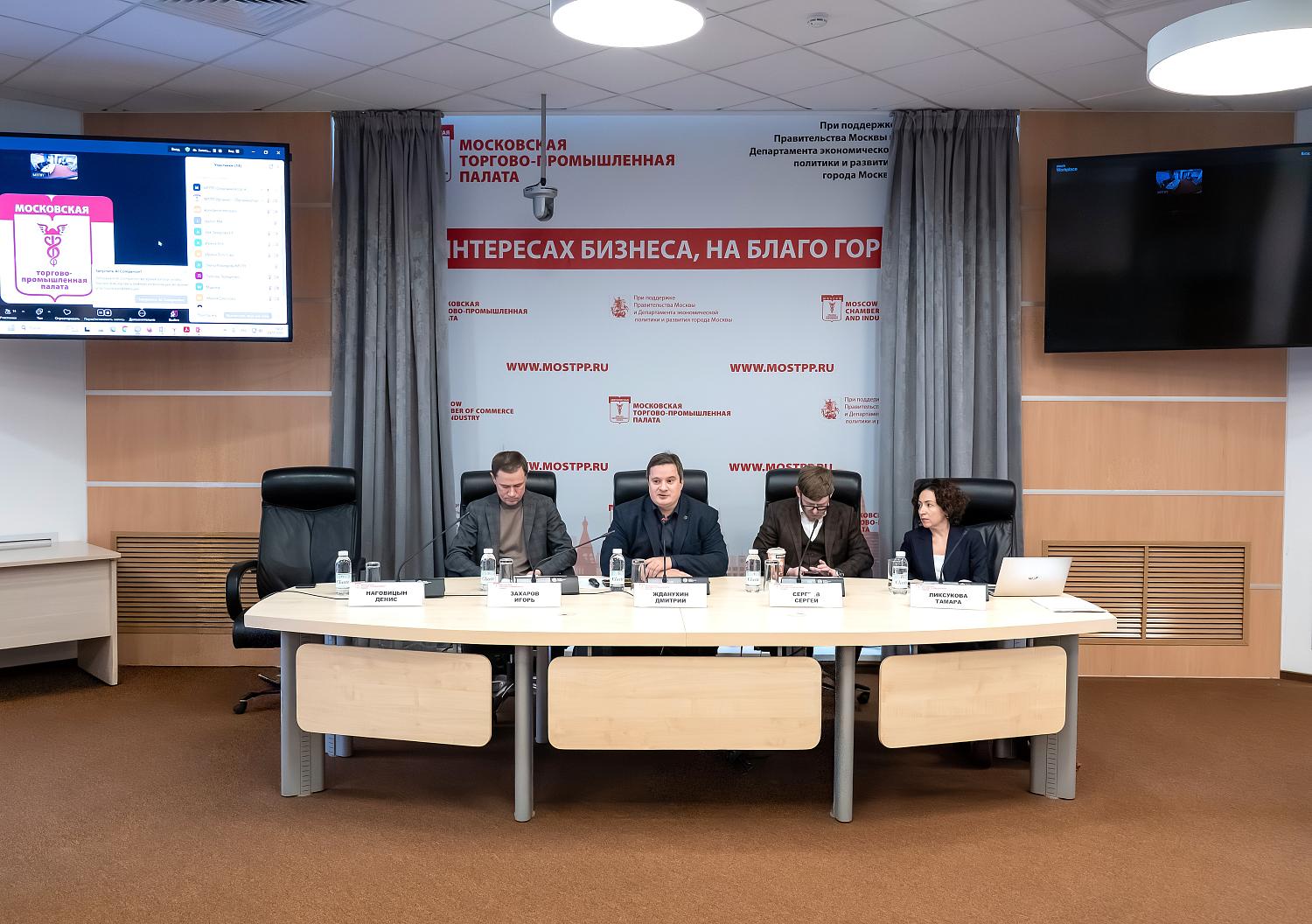 В МТПП обсудили долги в сфере ЖКХ и способы борьбы с ними