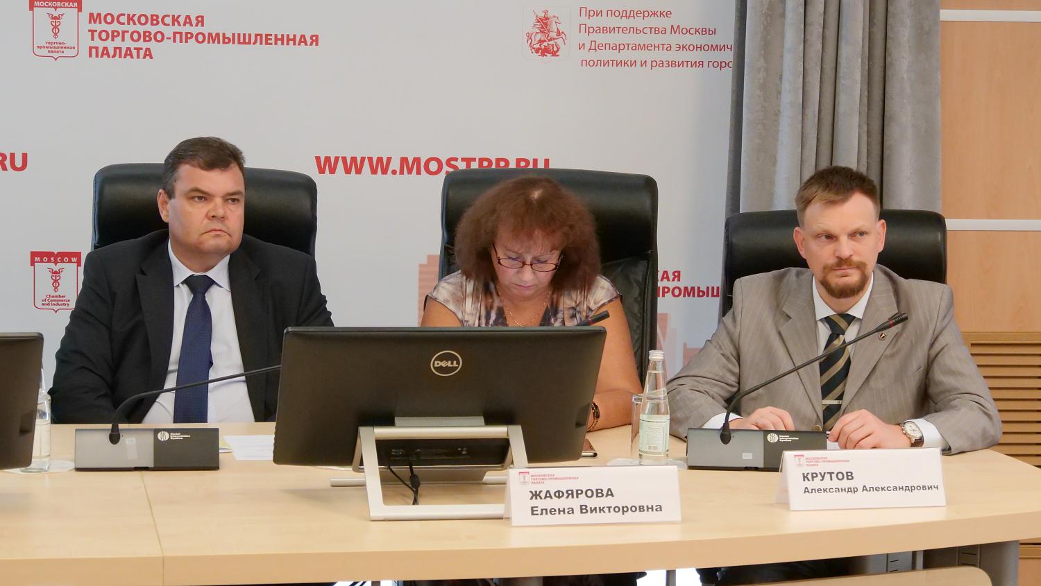 Состоялась встреча предпринимателей с руководством МТПП и представителями исполнительной власти города 