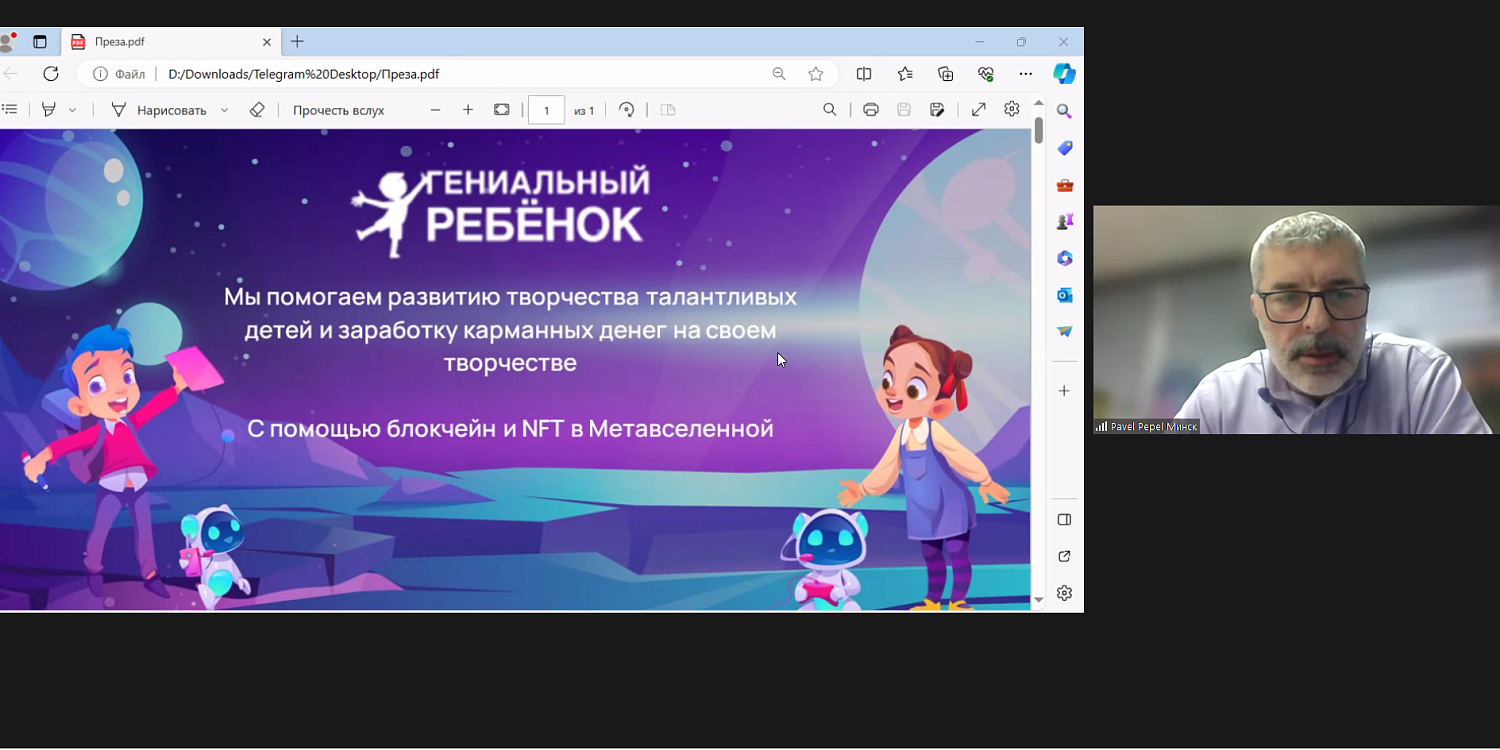 Творческие конкурсы для детей: перспективы и сложности