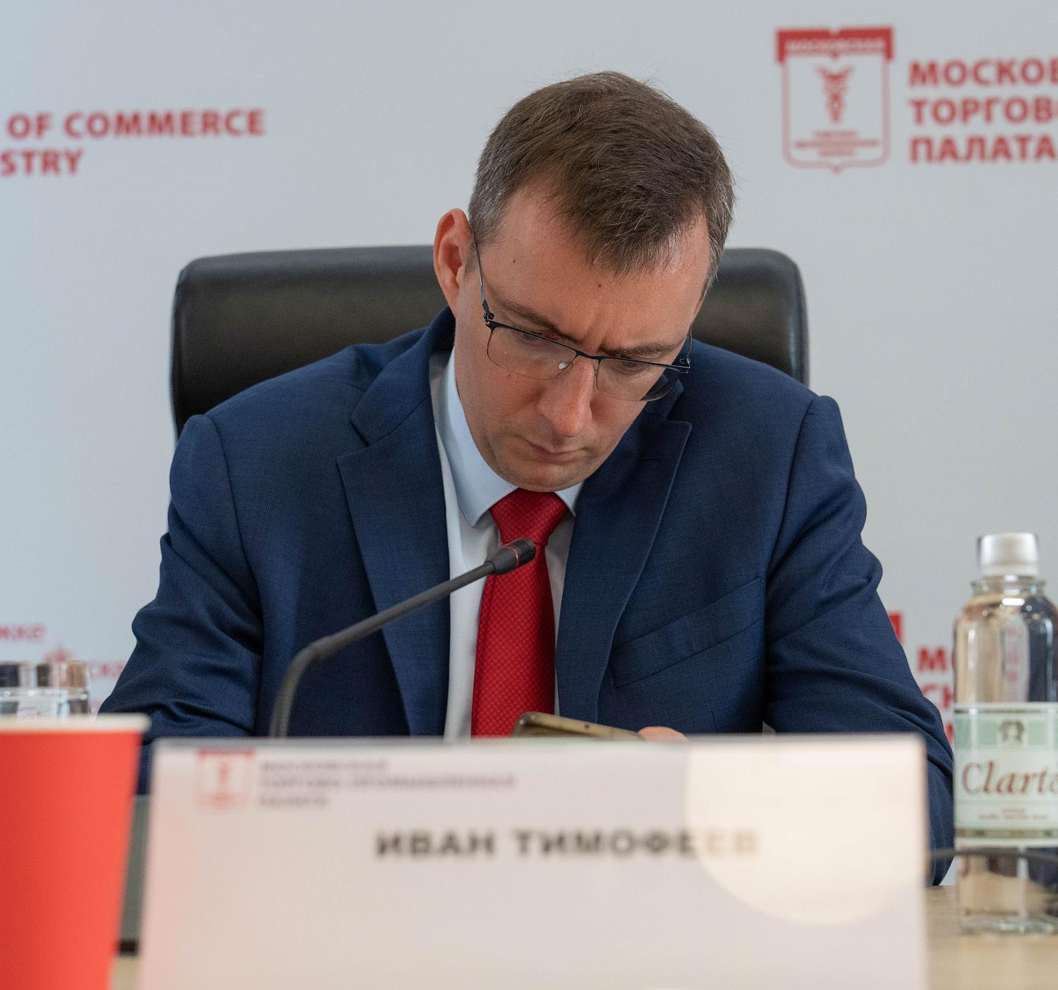 Санкционный комплаенс в эпоху глобальных ограничений: стратегии защиты для компаний и физлиц обсудили в Московской ТПП.