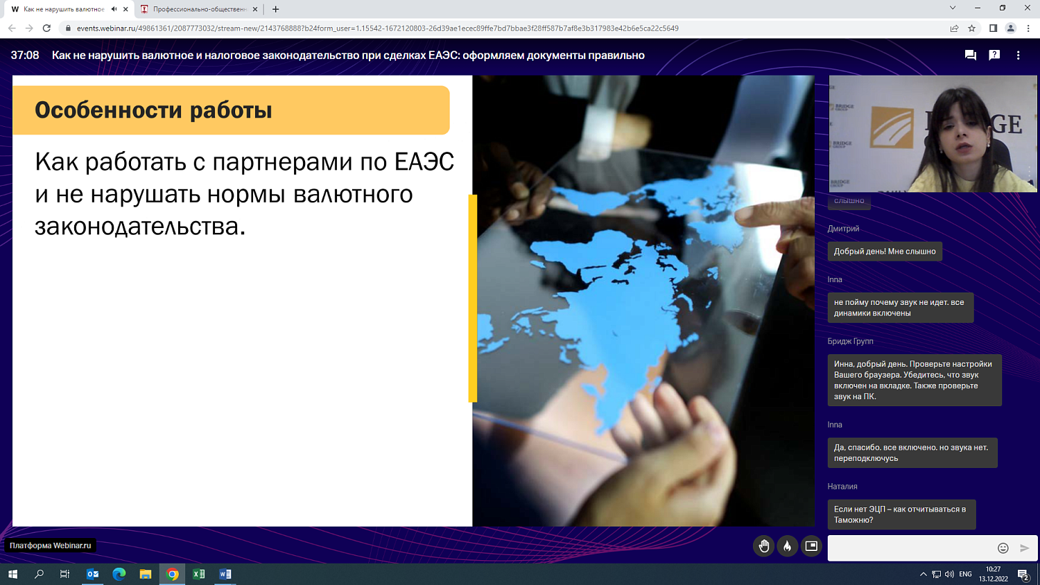 Как правильно оформить документы, чтобы не нарушить валютное и налоговое законодательство