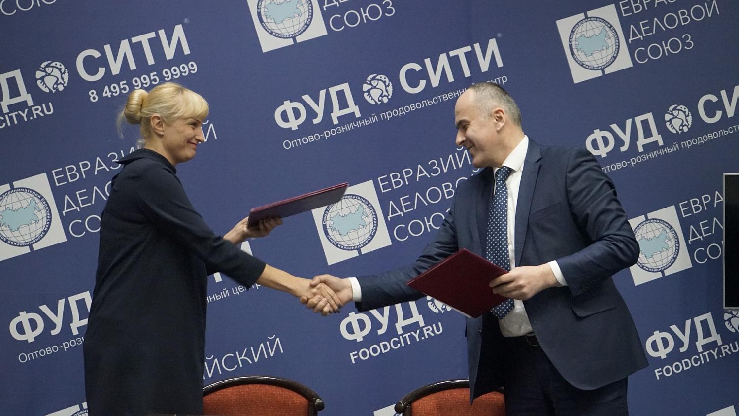 Ассоциация ТПП ЦФО обсудила пути продвижения сельхозпродукции регионов