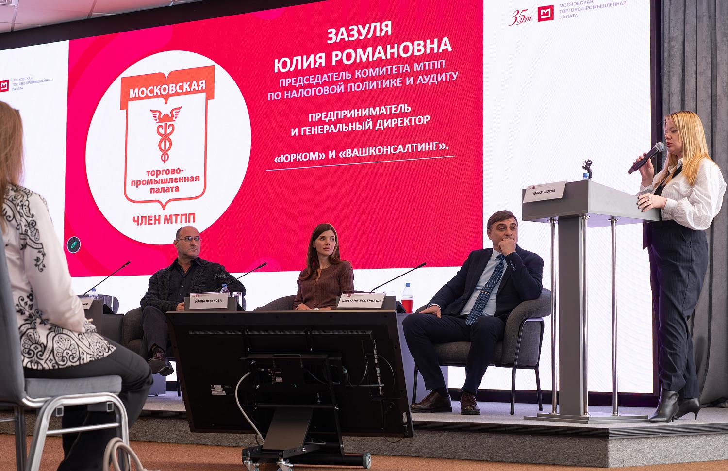 Эксперты обсудили новую практику поиска и предоставления персонала
