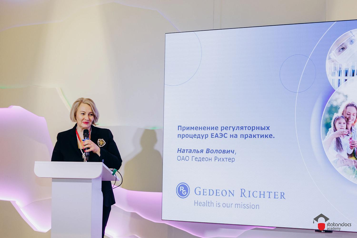 МТПП представила возможности поддержки медицинских компаний в рамках IX Фармацевтического саммита