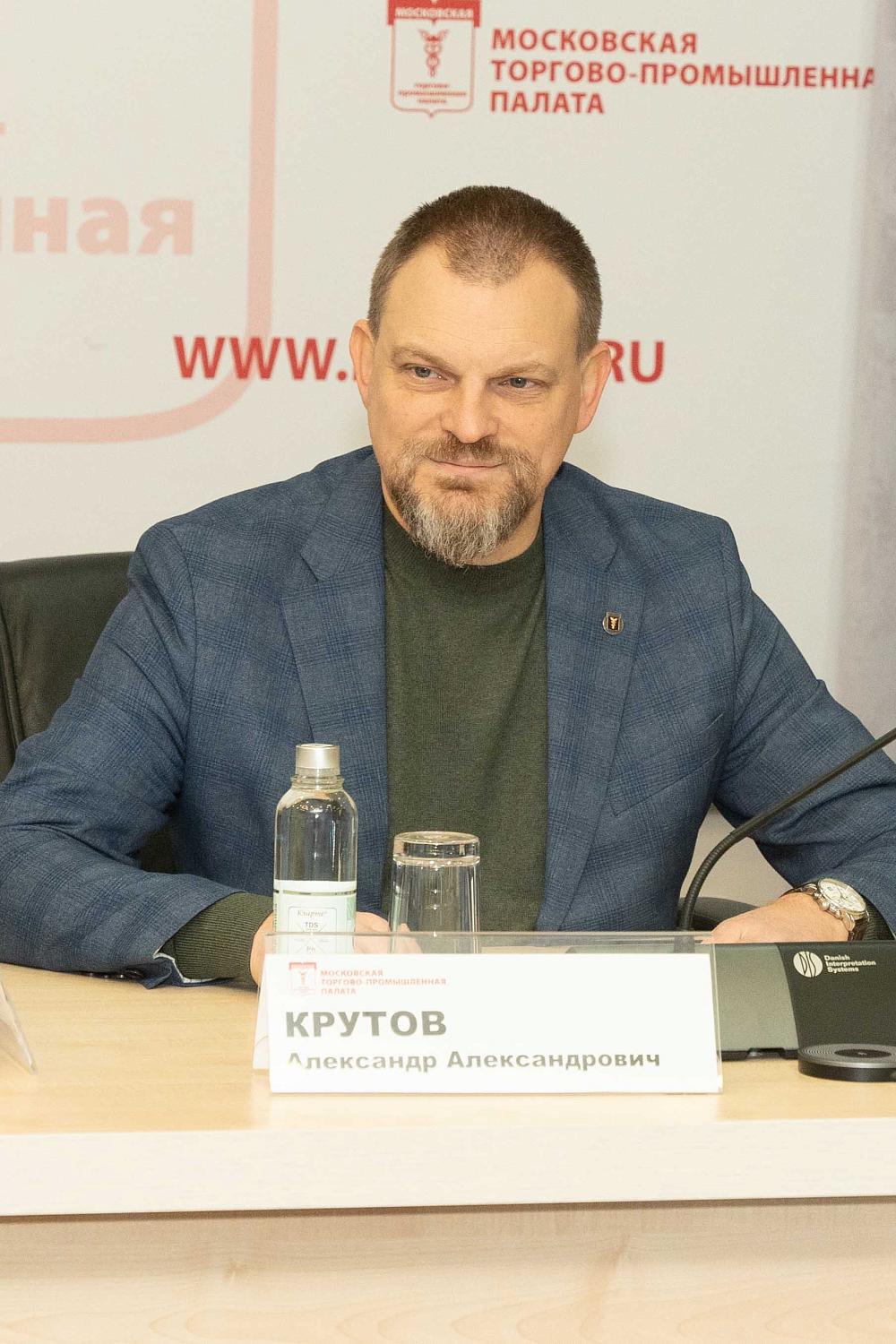 В МТПП обсудили, как привлечь бизнес и население к «зеленой» повестке