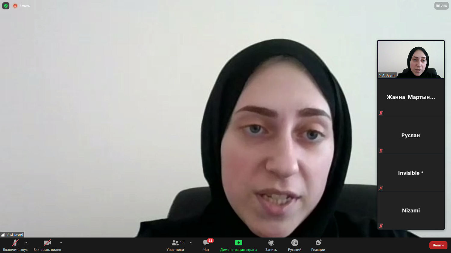 На вебинаре обсудили возможности торговли продовольствием между Россией и ОАЭ